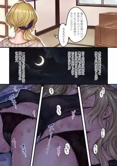 Yolki Palki Sakuhinshuu 2