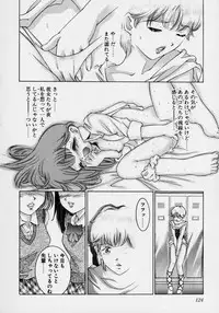 [Onikubo Hirohisa] Tsuki no Odoru Jikan