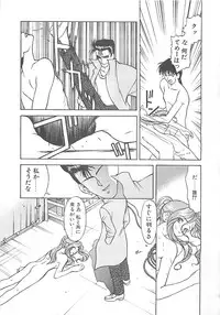 [Himura Eiji] ANDADURA