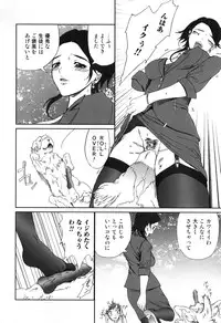 [Anthology] Kemono For Essential 7