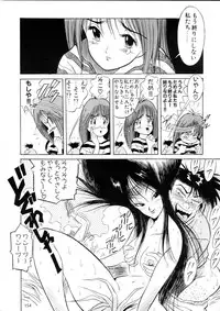 (C49) [Henreikai (Various)] Henreikai Special Vol. 9 (Various)