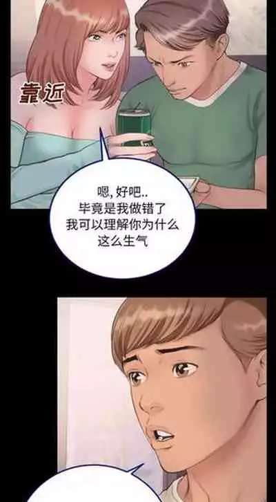 特殊關係 1-30