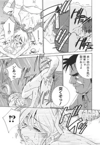 [Sada Ko-ji] Moe Cafe