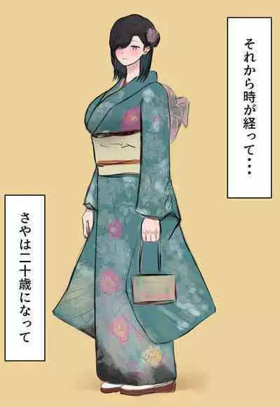 Hikikomotteta Kanojo ga Netorareru Hanashi.