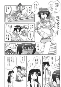 [Kotono Wakako] Himitsu no Ohanazono