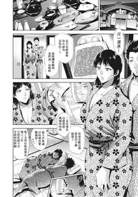 [Natsu no Oyatsu] Chibo Soukan - Nasty mother Incest [Chinese] [靴下汉化组]