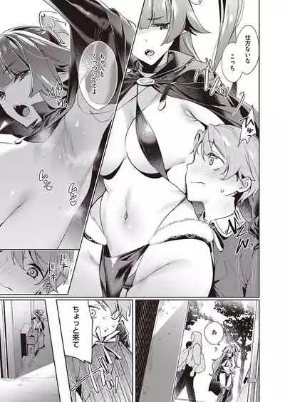 [Hizuki Akira] Yokubou Pandora Yokubou 1-26 [Digital]