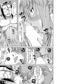 [Tarakan] Harem Seikatsu♥ Ch.1-4 [Digital]