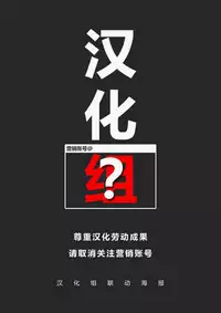 [Gotoh Akira] Netorase Keiyaku | NTR契约 Ch. 1-3 [Chinese] [前线作战基地] [Digital]