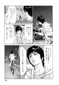 [Tomisawa Chinatsu, Hazuki Kaoru] My Pure Lady Vol.6