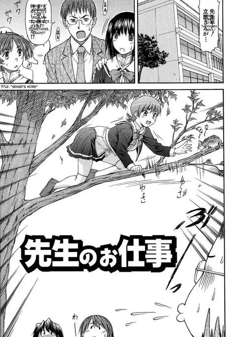 Turning Point7 - Their World3