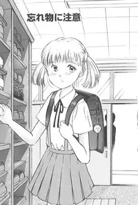 [Manno Rikyu] Kaoru Tsubomi ~Saigo no Shoujo Ijiri~