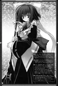 (SC36) [Neuromancer. (Kannon Ouji)] DEVOTION. (Zero no Tsukaima, Suigetsu)