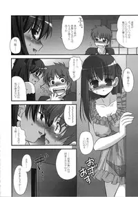 [A-ZONE Seisaku Iinkai (Various)] A-ZONE e Youkoso! (Tsukihime, Fate/stay night)