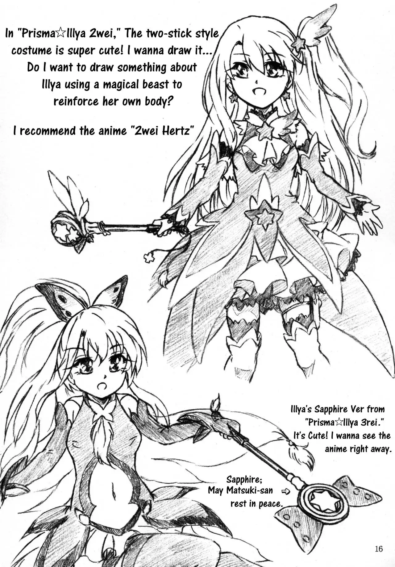 Gyuuniku Shoujo to Joshidaisei Lotion | Beef Girls and College Girl Lotion