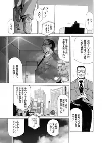 Comic Magnum Vol.3 [Digital]