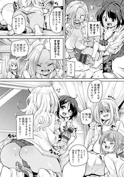 1 Pako 2 Pako 3 Pakori