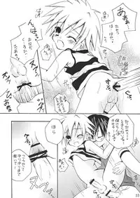 (C73) [Ojiiya (Mirei)] Ou-sama Lunch