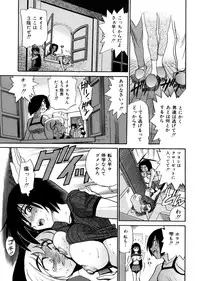 [DISTANCE] Michael Keikaku ~Kyou kara Boku wa Onnanoko~