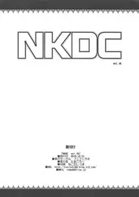 (C95) [Funi Funi Lab (Tamagoro)] NKDC Vol. 10 (Various)