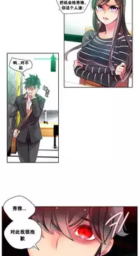 [Juder] 莉莉丝的脐带(Lilith`s Cord) Ch.1-20 [Chinese]