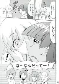 [PH (TAM)] Panicchu Ponicchu Vol. 2 (Pani Poni)