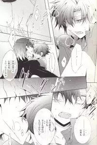 [SOURCE PLAY (Suzuhara Mitsu)] This Is The New Shit (Fate/Zero)