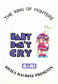 [Koala Machine(Tokiwata Miki)] BABY DON'T CRY (King of Fighters)