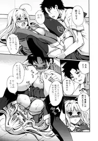 [Kiya Shii] Docchi mo LOVE!? [Decensored]