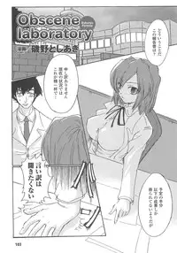 [Anthology] Bakunyuu Gensou 2 -Bakunyuu Fantasy 2-