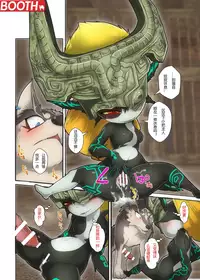 [KAWAZOKO (Kikunyi)] Twilight Bitch (The Legend Of Zelda) [Chinese] [超能汉化组] [Digital]