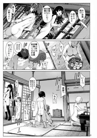 (C99) [Chotto Dake Aruyo. (Takemura Sesshu)] Okuyukashi Oominato Hen (Kantai Collection -KanColle-)