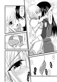 (SC41) [valssu (Charu)] Kamatototte Nandesuka? (Tales of Vesperia)