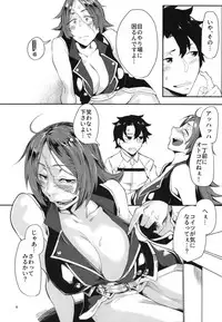 [Sucharaka Knight! (Orita)] Yoi Drake-san (Fate/Grand Order) [Digital]