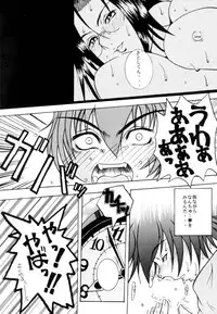 [Breakin Bakery] Restart