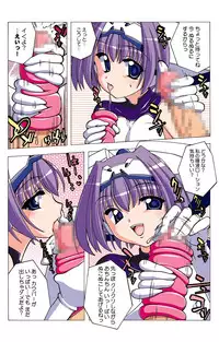 [Inspiration Floor (Non-Sugar)] mylover009/010/012 (Triggerheart Exelica)