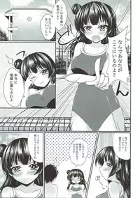 (C92) [SNOWDANCE (Yukimai)] Yohane to Zutto Daten Shiyo (Love Live! Sunshine!!)