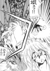 (CR21) [Studio Kimigabuchi (Entokkun, Kimimaru)] A.BOY (Various)