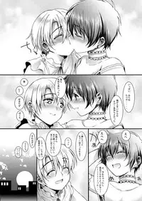 [InkStone (Amami Ryouko)] HOPE-Interlude:rainy day [Digital]