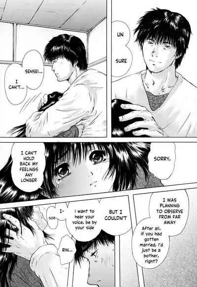 [Iori Yuzuru] Houkago chapters 1-5 [English] [MrBubbles] [SquigglesJP]