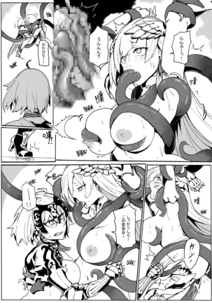 フェイク グランド ラブ