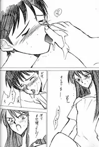 (C51)[Keumaya (Inoue Junichi)] Anno Senyou (Neon Genesis Evangelion)