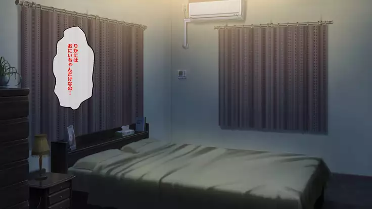 Iinari Imouto! Nakadashi Choukyou Nikki