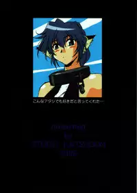 (C70) [Studio Katsudon (Manabe Jouji)] Karula Marukajiri (Utawarerumono)