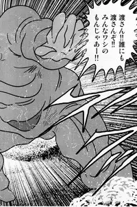 [Kamitou Masaki] Seirei Tokusou Fairy Saber Shiroi Byoutou