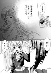 [Azuma Yuki] Boku no Bandai-san Vol.4