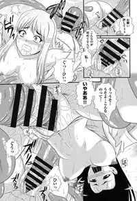 [Akiyama Kenta] E~Ken!! [Digital]