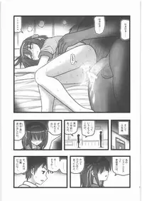 [Daitoutaku (Nabeshima Mike)] Ryoujoku Haruhi Juunisai EM (Suzumiya Haruhi no Yuuutsu)