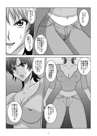 [Akiyama Production (Kurauda Shouta)] Binyuu Kari 2 (Witchblade) [Digital]