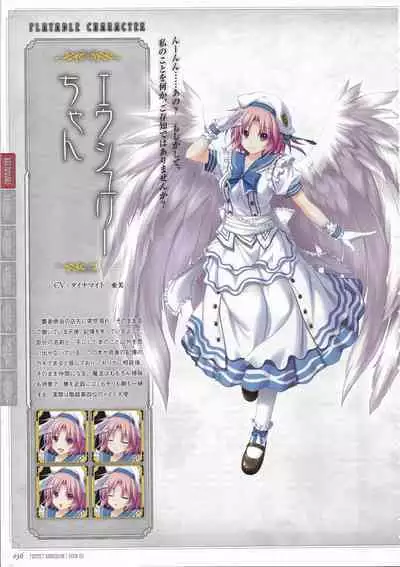 [Eushully] Tenbin no La DEA. ~Ikusa Megami MEMORIA~ Perfect Guidebook